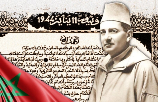 81e anniversaire du Manifeste de l’Indépendance 81e anniversaire du Manifeste de l’Indépendance